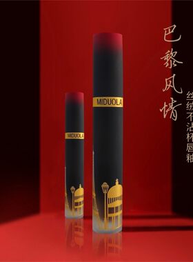 咪朵拉巴黎风情丝绒不沾杯唇釉焦