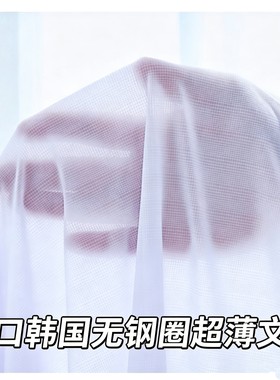 2026年新款出口超薄韩国原单文胸出口无痕光面舒适亲肤文胸内衣