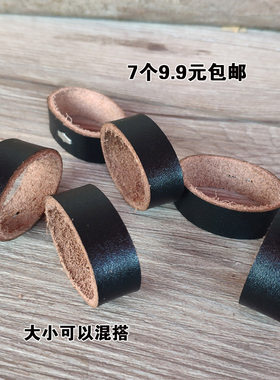 男士配件尾部套环皮带圈