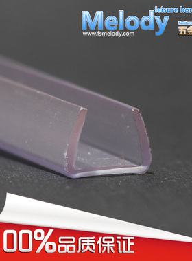 Me-203玻璃护边胶条 无框阳台保护边 淋浴房防撞条 钢化玻璃护边