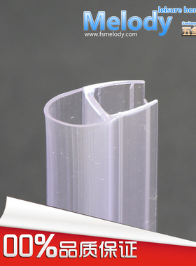 Me-307淋浴房底部防水条/A型/玻璃浴室门挡水胶条/靠墙防撞胶条