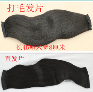 Extension cheveux - Chignon - Ref 248006 Image 11