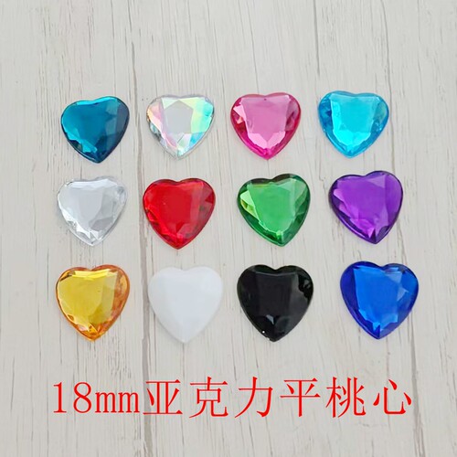 diy饰品配件18mm彩色爱心桃心无孔洞平底钻亚克力钻手工材料贴片