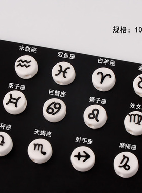 陶瓷珠子diy手工手链材料