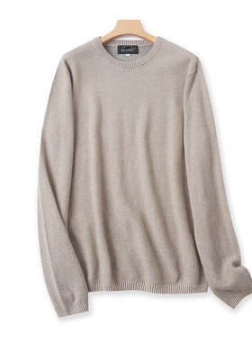 外贸长袖圆领针织衫 春秋新款休闲男士毛衣 纯色打底衫上衣 04294