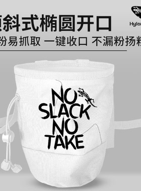 Hylonomus始林蜥攀岩镁粉袋抱石粉袋男防滑粉儿童背包女室内室外