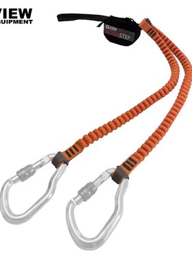 GVIEW/旗云 V160 MOONSTEP 铁道攀登保护挽索 攀岩登山飞拉保护