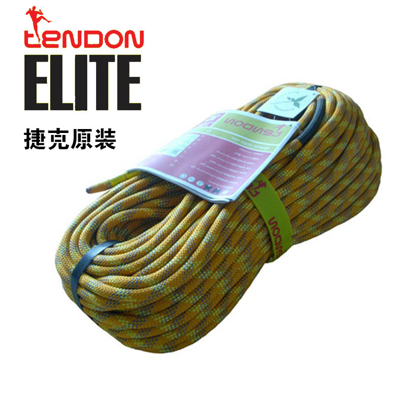 tendon smart 10mm 攀岩 登山 动力绳 主绳 安全绳50米 60米
