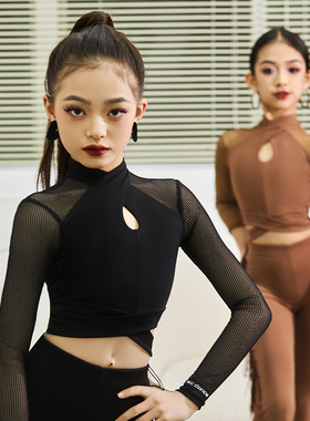 星辰舞服拉丁舞练习套装女儿童成人新款裤装气质显身材显腿长专业