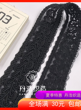 多元素欧洲站个性大衣花边辅料