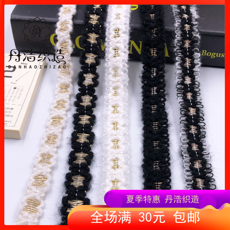 1.5cm镶金黑白格子小香风 手工DIY发饰衣帽包包服装配饰花边织带