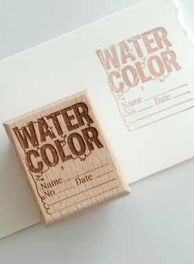 手帐印章｜snow乔原创水彩颜料试色印章｜复古风手账色卡木质印章