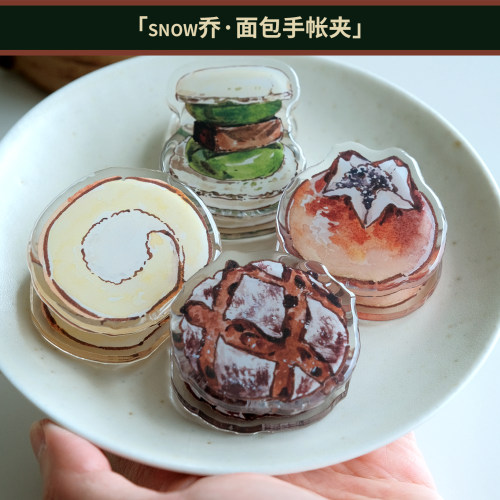 面包双面滴胶亚克力PP夹