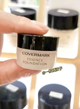 包邮 越夜越美！Covermark傲丽中草药修护粉底粉霜 3g 奶油肌遮瑕