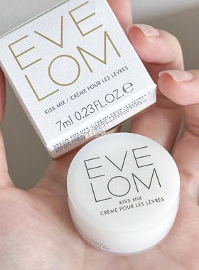 好用！！包邮 EVELOM润泽唇霜润唇膏7ml 保湿滋润修护淡化唇纹