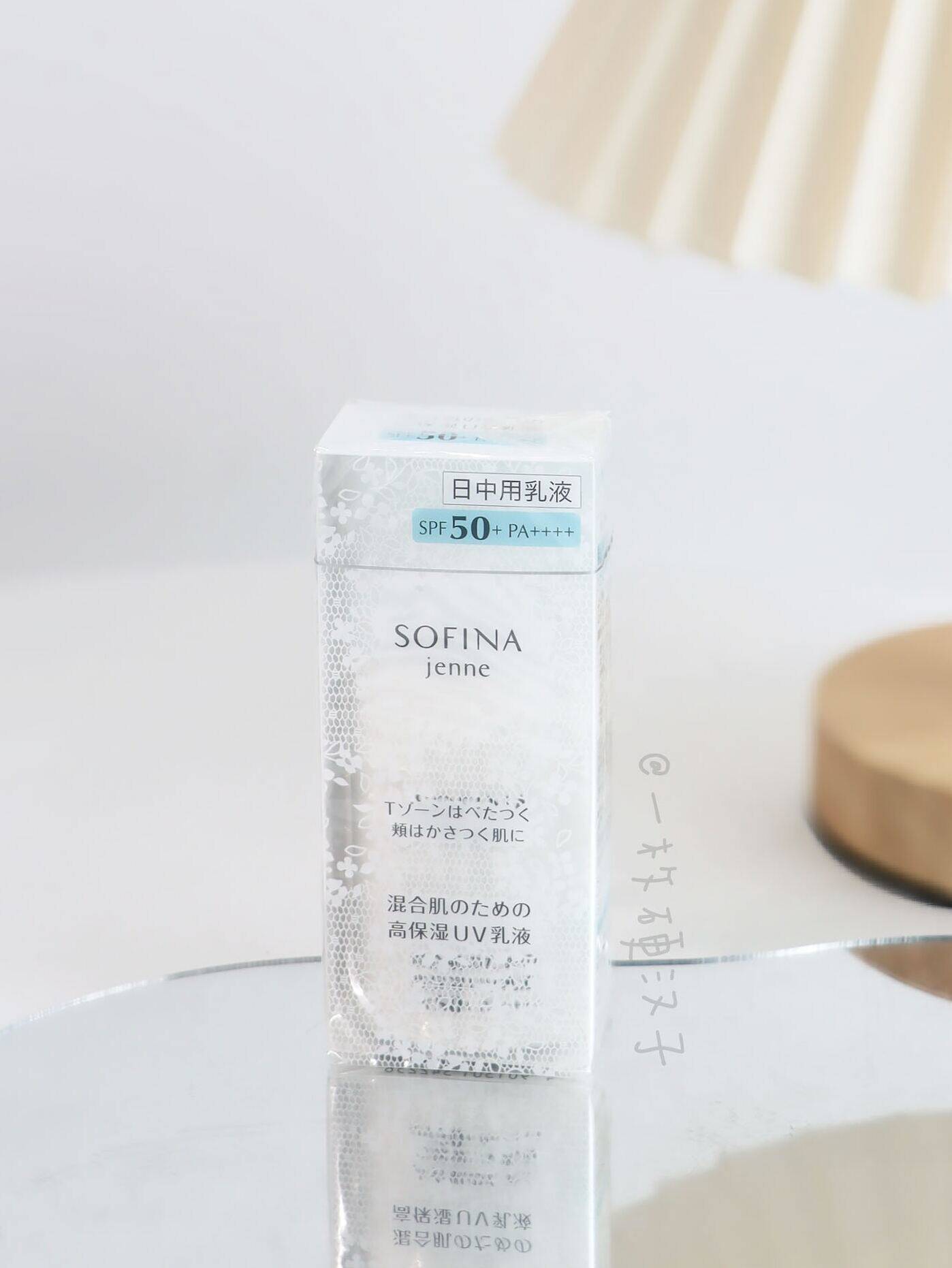 停产了!包邮 sofina苏菲娜白蕾丝清爽防晒 spf50 30ml