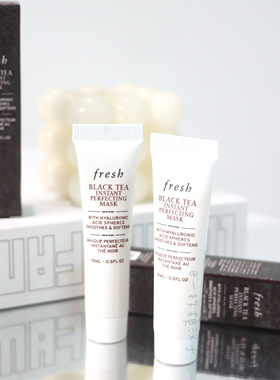 拍2包邮  Fresh馥蕾诗 红茶修护晚安面膜15ml 补水保湿紧致黑白管