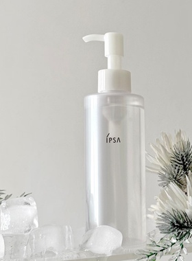 清爽不糊眼 包邮 IPSA茵芙莎清润卸妆油196ml深层清洁乳化迅速