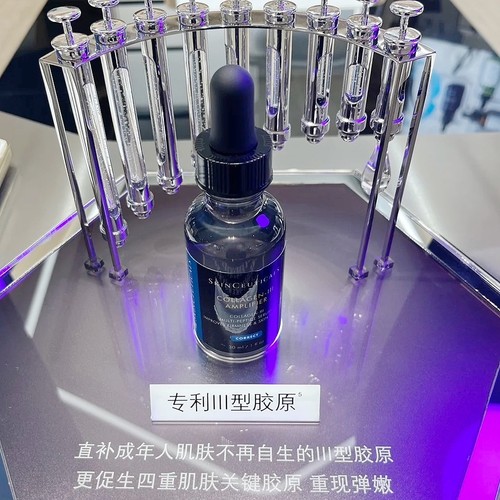 嫩回婴儿肌 包邮 修丽可胶原蛋白多肽精华30ml 三型胶原修护淡纹