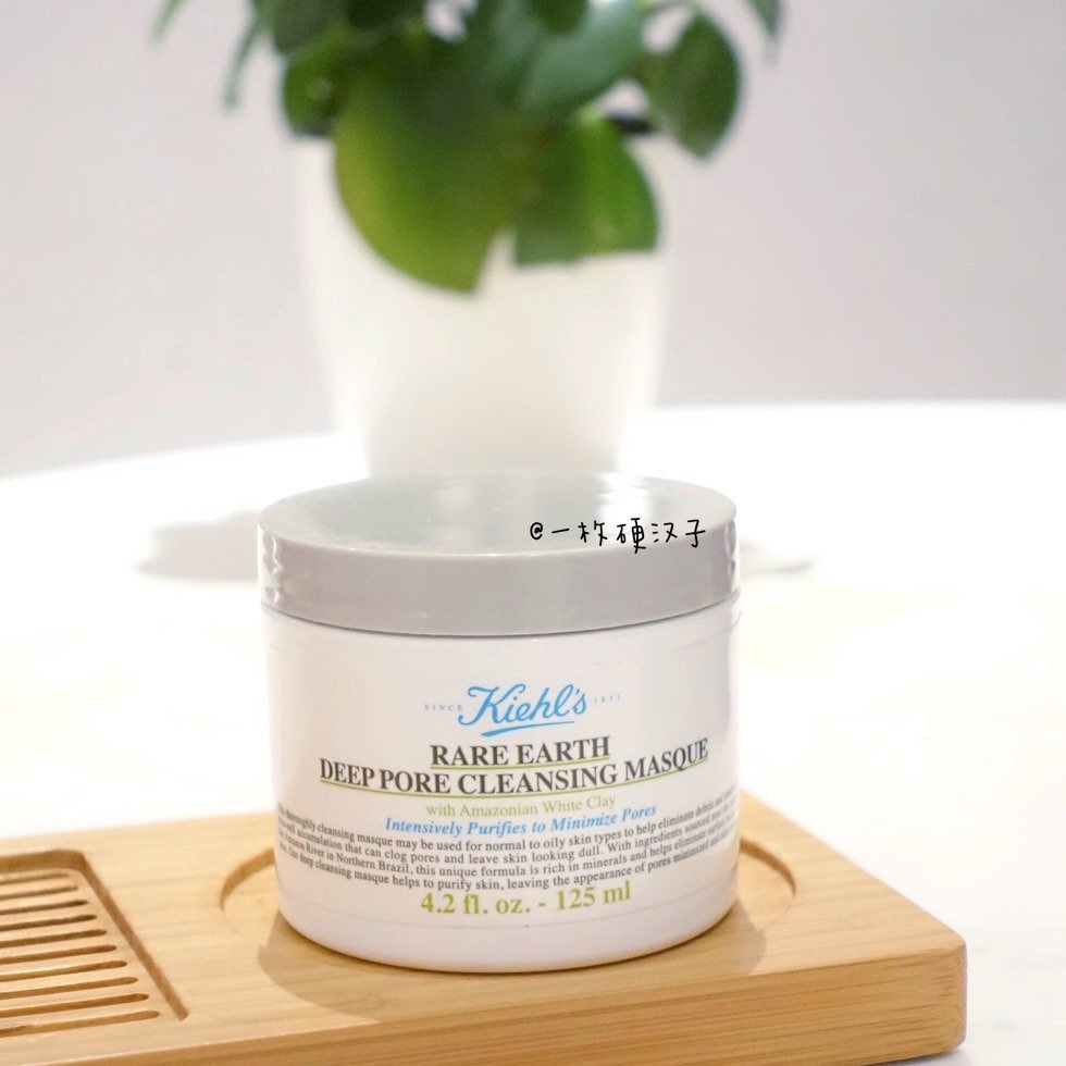 温和面膜125ml亚马逊白泥包邮