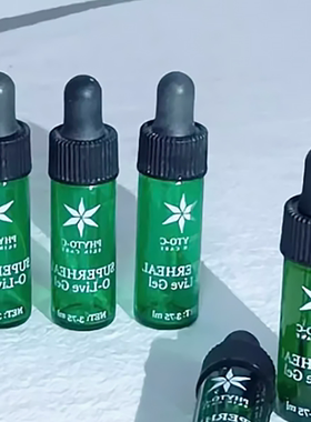 拍2减40 包邮 Phyto-c欧玛油橄榄凝胶精华小样3.75ml 改善泛红