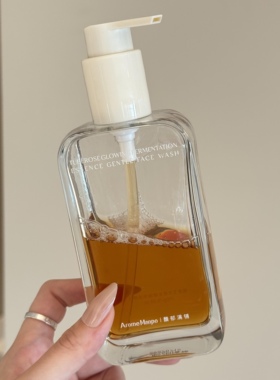 包邮 洗卸合一！AM馥郁满铺洁颜氨基酸洁面150ml 温和清洁不紧绷