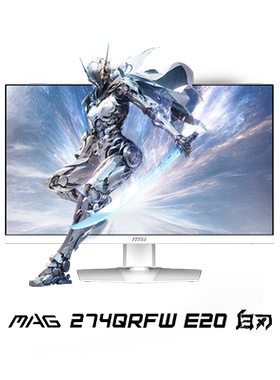 微星MAG 274QRFW E20 27英寸2K原生200HZ IPS升降旋转电竞显示器