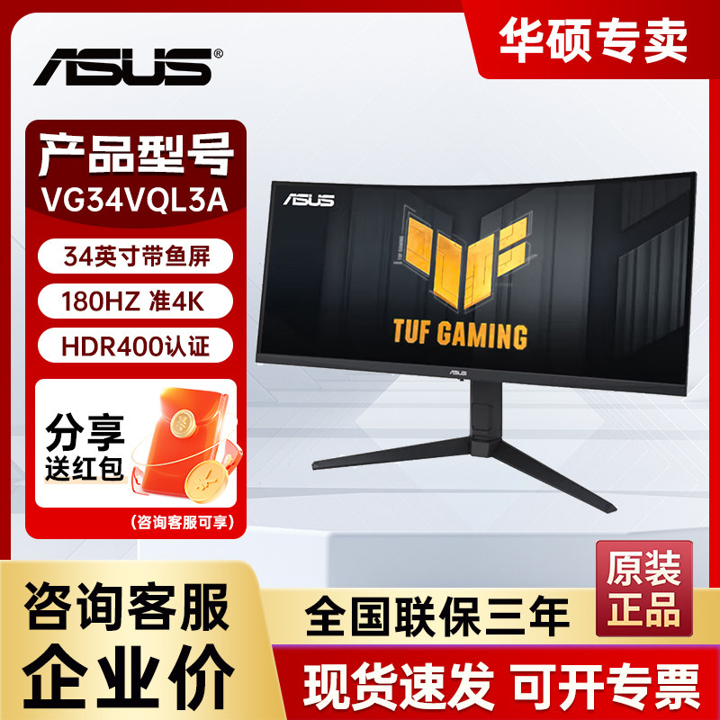 VG28UQL1A大金刚28英寸4K显示器