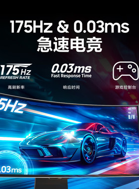 三星 S34DG852SC 34英寸 2K 175Hz OLED 1800R曲率智能电竞显示器