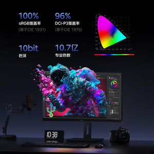 AOC显示器U27P10 4K超高清 27英寸 IPS 专业设计师显示器升降旋转