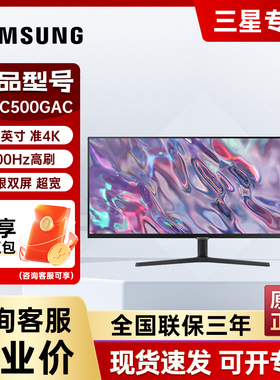 三星34英寸2K高清护眼100Hz电脑游戏带鱼屏显示器S34C500GAC