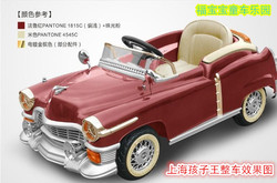 siège enfants pour vélo - Ref 2418178 Image 22