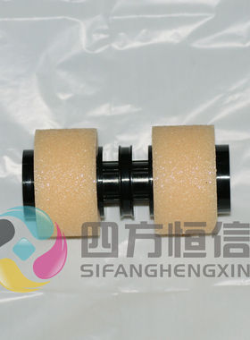 原装 佳能7105海棉搓纸轮,iR6570,5055,5075,8500,9070搓纸轮