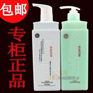 包邮 正品 护发素1000ml 洗发水 德国冰蓝丽丝香蜂蜜洗护套装