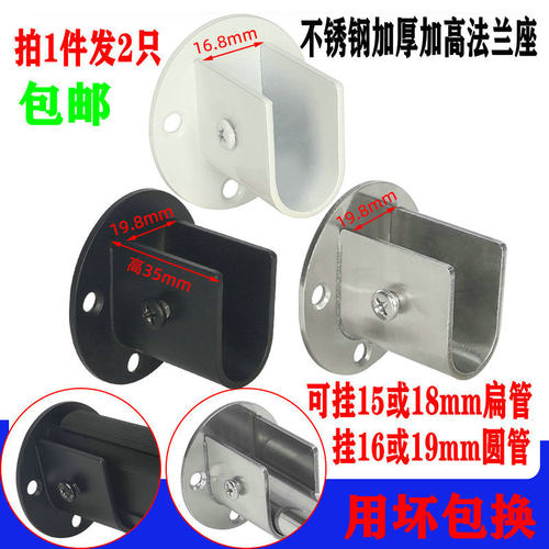 加厚不锈钢衣柜扁管椭圆管底座托