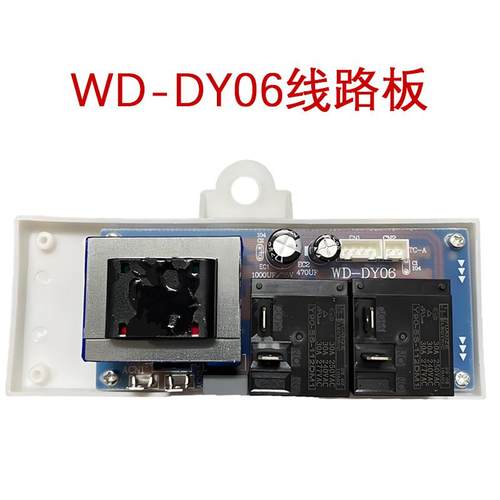 适用长虹Y50/60D3电热水器电源板PS-TY-P主板WD-DY06线路板电脑板