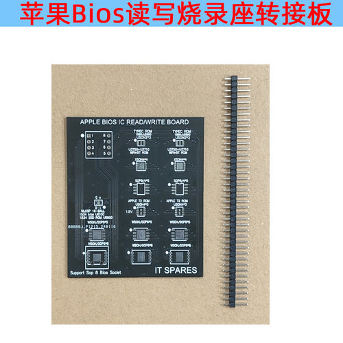 适用升级7合1*2苹果Bios读写下载烧录座转接板T2 Rom序列号修改