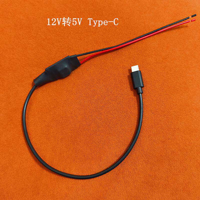 12V转5V安卓USB Type-C监控降压稳压电源模块输出3.3V 5V 9伏 5A
