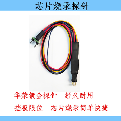 烧录测试探针弹簧针SOP8烧录WSON 8SOIC8 TSSOP8 SPI FLASH bios