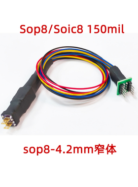 烧录测试探针弹簧针SOP在线烧录WSON SOIC TSSOP8 SPI FLASH bios