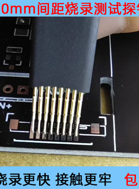 1.0mm间距顶针3P4P5P6P7P8P探针单双排顶烧录测试程序下载弹簧针