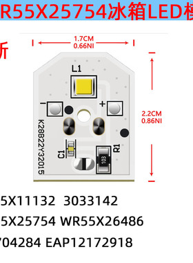WR55X11132/WR55X25754/GE冰箱LED灯配件WR55X30602/ WR55X26486