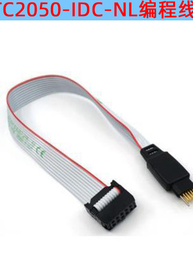 适用TC2050-IDC-NL CBL PLUG-OF-NAILS 10-PIN编程线全新 国产