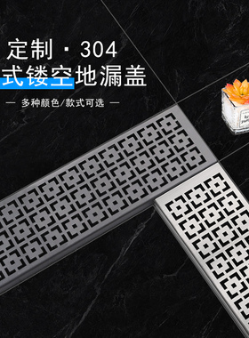 枪灰色浴室304中式排水地漏盖L形90度转角盖板淋浴房阳台水沟篦子