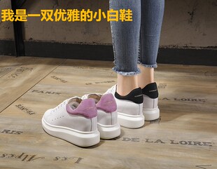 不磨脚的小白鞋 舒服增高运动休闲鞋拼色小码低帮鞋秋款女鞋 牛皮