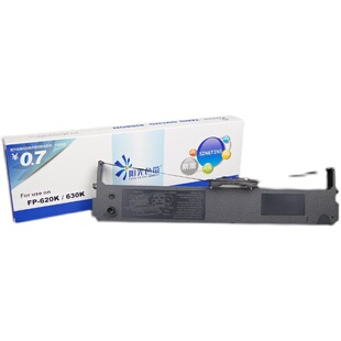 阳光色带 兼容 江门华骏Vorteil HJ-860K针式打印机色带架墨盒框