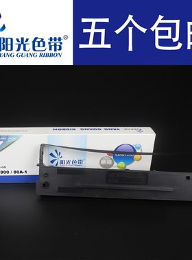 兼容 Aisino爱信诺80A-1色带架SK800 SK800II XY800航天信息TY800