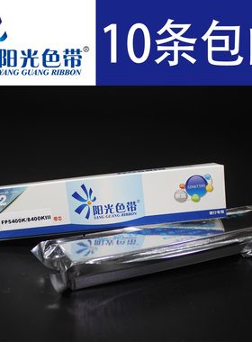 兼容 JOLIMARK 映美 FP5400K色带 5800K 5800KⅡ打印机色带架