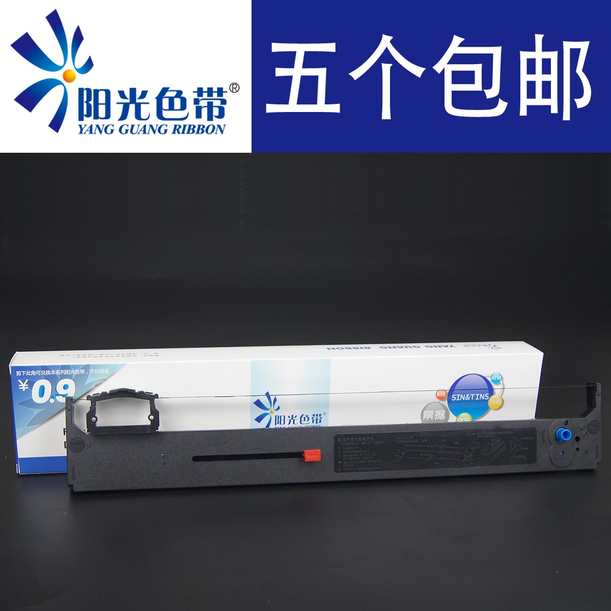 针式打印色带架OKI8450OKI8760