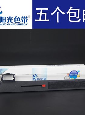 兼容 四通OKI8450色带架 OKI ML8450CL OKI8760打印机色带墨盒框